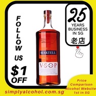 Martell VSOP Cognac 70cl No Box