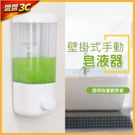 [Taiwan Ready Stock] Hand Pressure Soap Dispenser Shower Milk Dispenser Shampoo Dispenser Soap Dispe