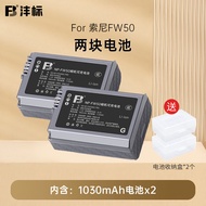 FengBiao NP-FW50 Camera Battery Compatible with Sony ZVE10 A6400 A7M2 A6300 A7R2 S2 A6000 A5100 Nex7