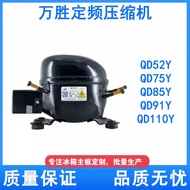 Brand New Wansheng Original Refrigerator Compressor Freezer R600a QD65Y 75Y 91Y 110Y 142Y 153Y