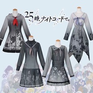 Project Sekai N25 Mizuki/Mafuyu/Ena/Kanade Cosplay Dresses: Anime Performance & Daily Outfits