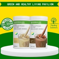 【Buy 3 get 1 free】 H-E-R-B-A-L-I-F-E Nutrition Protein Drink Mix Chocolate /Vanilla