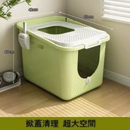 全城熱賣 - 日式貓砂盆雙入式封閉防濺砂【綠色 貓砂鏟顔色款式隨機】