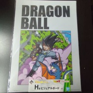 Dragonball 龍珠Z 龍珠EX 恐怖!!弗利沙軍團 一番賞 H賞 視覺板 週邊海報 No.3 孫悟空 [平行進口]AA07628