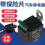 Low Price Seckill KKA Car Relay 30A Car 4-Pin 12v24V Modified Headlight Horn Air Conditioning Socket
