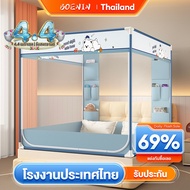 BOENIN 3-Door Mosquito Net With Storage Bag 4 Feet/5 Feet/6 Feet/6.6 Feet With Frame And 360 Repelle