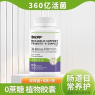 New Zealand B420 Probiotic Capsules Adult Intestinal Care Probiotics Dietary Supplement Original Imp