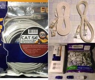 CAT.5 Cat5 CAT-5 cat5e UTP  ETL認証 網路線 20元起 水晶接頭 護套 非大同