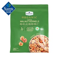 Member\'s Mark 有机云南核桃仁 1kg 免剥壳 原味薄皮核桃仁 果干果仁 坚果 原香甘甜