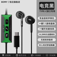 Tai Nghe Chơi Game Có Dây BOMY B11 Máy Tính Esports 7.1 Kênh Định Vị Âm Thanh Chuyên Dụng Nửa Trong