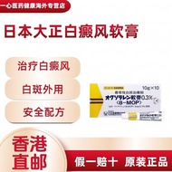 Taisho White Caliber Ointment Treatment Ordinary White Caliber Caliber Caliber Caliber Caliber Exter