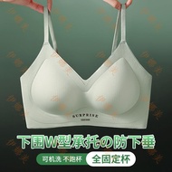 [Taiwan Shipment👙] Light Color Series New Style Vest Style Full Fixed Cup Underwear Small Breasts Ga