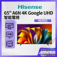 65" A6N 4K Google TV UHD 智能電視 65A6N 海信