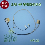 Hewlett-Packard [Yangping House] Tax Included HP 020026l00 AHL50 TS LVDS CABLE Laptop Screen
