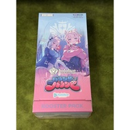 Hololive OCG Booster Pack Bouncer Bound Sealed Box 12 Packs FUWAMOCO JP