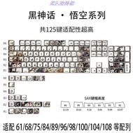 ปุ่มคีย์บอร์ด Black Mythology Monkey King Theme High Aesthetic Value Four-Sided Transparent Personal