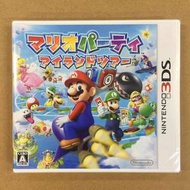 全新 3DS Mario Party : Island Tour ( 日版 )