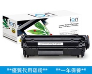 ion - ION HP 12A 黑色優質代用碳粉盒, Q2612A