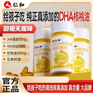 60 Capsules Nutrition dha Children's Brain Candy Bottle Supplement Adult Walnut Oil Youth 2ZGV