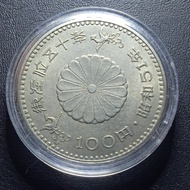 Koin Commemorative _ 100 Yen Showa 1976