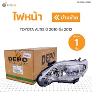 DEPO ไฟหน้า TOYOTA ALTIS ปี 2010 ถึง 2012