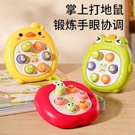 Baby Early Education Puzzle Handheld Whack-a-Mole Press Happy 0-1 Years Old Finger Press Baby Toy 6 