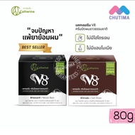 ครีมปิดผมขาว สมุนไพร แคทเธอรีน Herbal Coloring Hair Catherine