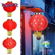 ATAYLOR Festive Lantern, Waterproof Chinese Chinese Lantern, Portable Handmade Red Round Traditional