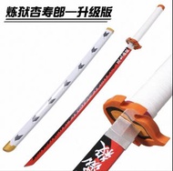 鬼滅之刃煉獄杏壽郎cos道具刀