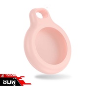 [เฉพาะCaseซิลิโคน] Hoco E91 เคสซิลิโคน สำหรับอุปกรณ์ติดตาม GPS มี 3 สีให้เลือก เคส Gps Tag hc6