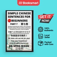 Simple Sentences For Beginners Part 7 - Idioms And Phrases For Beginners HSK All Levels