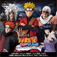 [FULL PRICE] Naruto Ichiban Kuji The Bridge of Peace and the Lament of Reincarnation Action Figure