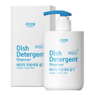 Atomy dish detergent container