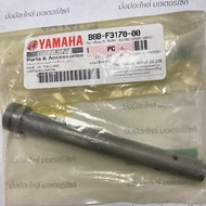 B8B-F3170-00 Inner Shock Shaft GRAND FILANO HYBRID 2018-2020 Genuine Yamaha