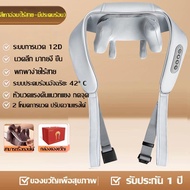 💖 16D เครื่องนวดไฟฟ้านวดคอนวดนวดไหล่นวดแฮนด์ฟรีประคบร้อนนวดกล้ามเนื้อนวดอัจฉริยะบรรเทาอาการปวดไหล่ไห