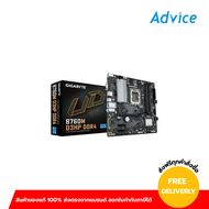 MAINBOARD (1700) GIGABYTE B760M D3HP DDR4 (REV. 1.0) A0160020