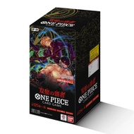 One Piece TCG OP-06 Booster Box Wings of Captain (Open Live/Send Sealed)