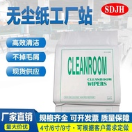 Electrostatic Dust Removal Instrument0604Optics Oil Absorbing Paper Wiping Paper41-inch Absorbent Wh