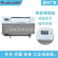 Hotel Large Cloth Washing Machine Denim Washing Machine Semi-automatic Industrial Washing Machine25K