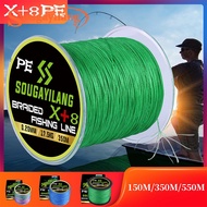 Sougayilang PE 8X Braided Fishing Line 150M/350M Strong Fishing Line 13.2LB-58.4LB PE Line Braided F