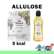 [K-Hfood] My Normal Allulose Liquid 485g Allulose Powder 350g