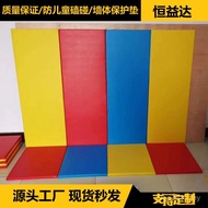 Pillar Wall Soft Cover Wall Protection Pad Wall Wall Floor Pad Soft Cover Pad Soft Cover Anti-Collis