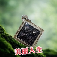 泰国佛牌 四面佛護身牌 Phra Phrom Amulet OTB