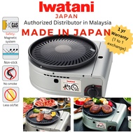 Iwatani Portable Korean BBQ Yakimaru Smokeless Grill Yakiniku Stove Butane Gas Camping CB-SLG-2