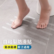 √ Bathroom Anti-Slip Mat √ Bathroom Anti-Slip Mat Self-Adhesive Anti-Slip Sticker Shower Household Bath Anti @-