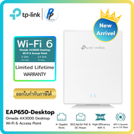 TP-Link Omada EAP650-Desktop Access Point WiFi 6 AX3000 Dual-Band 1G Port รุ่นตั้งโต๊ะ / รองรับ Omad