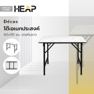 Decos โต๊ะอเนกประสงค์ 60x90 ซม. ลายหินขาว |AB|