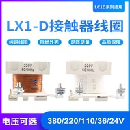 Schneider LX1-D/CJX2-09 12 18 25 32 40 65 80 95 AC Contactor Coil 17e