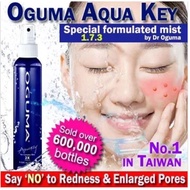 Oguma Aqua Key ★PERFECT MIST TO ELIMINATE PORES AND REDUCE ACNE 160ml