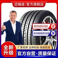 Car Tire215/165/175/185/195/205/50/55/60/65/70R14R15R16R17